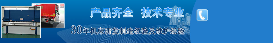 產(chǎn)品齊全,技術(shù)專(zhuān)業(yè) 產(chǎn)品齊全,技術(shù)專(zhuān)業(yè)